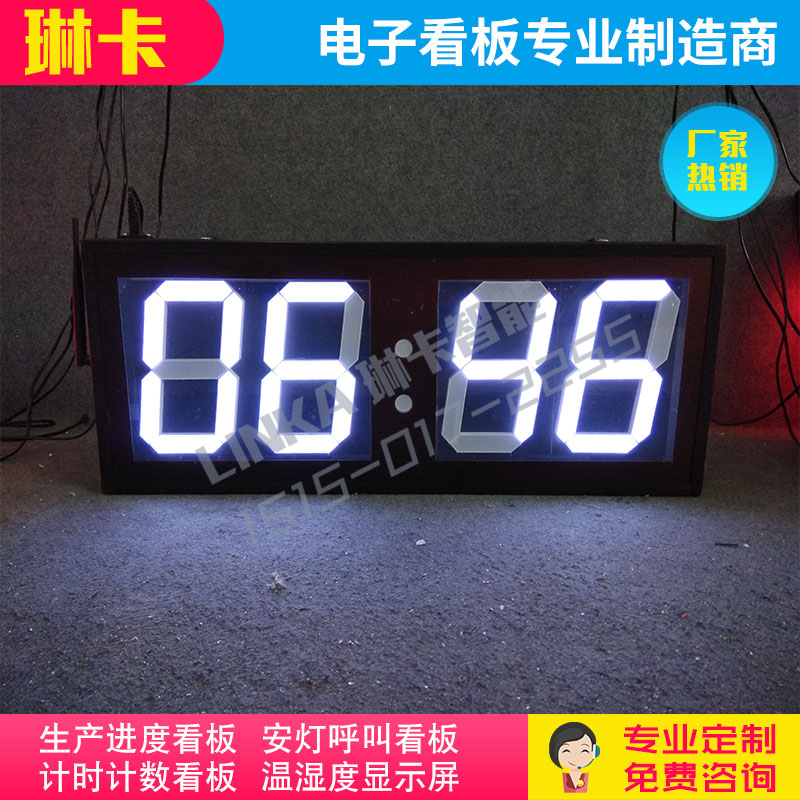 白色數(shù)碼管計(jì)時時鐘顯示屏