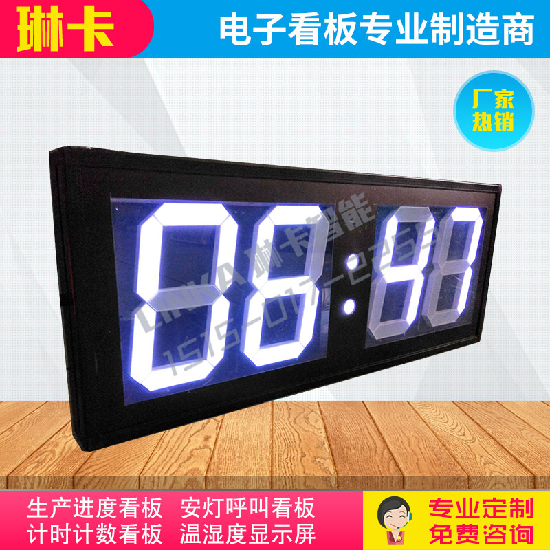 白色數(shù)碼管計(jì)時時鐘顯示屏