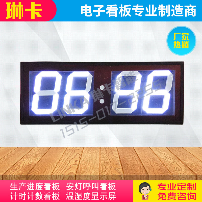 白色數(shù)碼管計(jì)時時鐘顯示屏