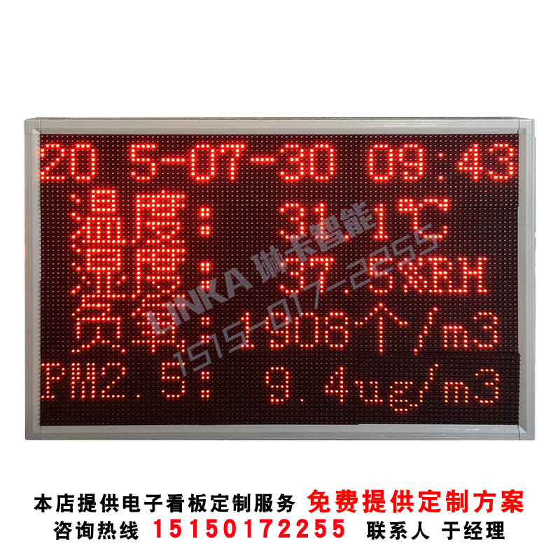 在線揚(yáng)塵監(jiān)測(cè)系統(tǒng)